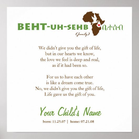 Ethiopische familie - adoptiegedicht poster (Voorkant)