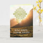 Ethiopische Kaart መልካም የፋሲካ በ ዓ ልU kunt verzenden  (Gele Bloem)