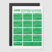 Ethiopische Kalender Converter ፍሪጅ ላይ የሚለ ጠ ፍFridg (Voorkant / Achterkant)