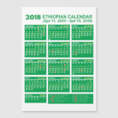 Ethiopische Kalender Converter ፍሪጅ ላይ የሚለ ጠ ፍFridg (Voorkant)
