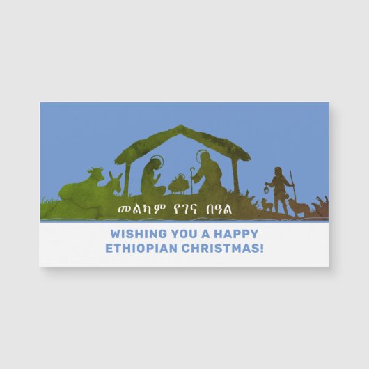 Ethiopische kerstfeestdag Wish (Voorkant)