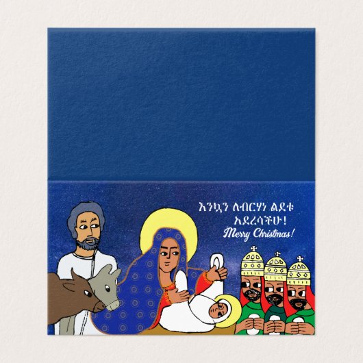 Ethiopische kerstKaart Kaart (Buitenkant ongevouwen)