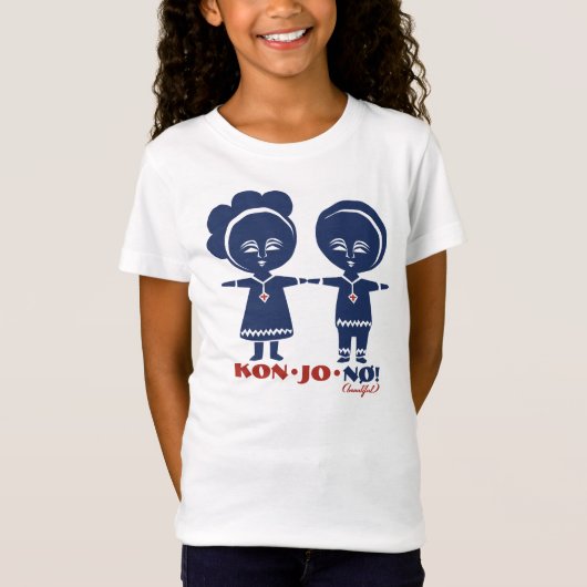 Ethiopische Kinderen die handen houden - blauw T-shirt (Voorkant)