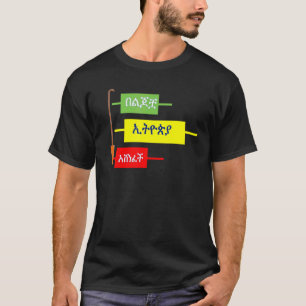 Ethiopische kledij habesha tibeb Abbay T-shirt