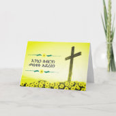 Ethiopische Meskel-vakantie Wensen Kaart (Voorkant)