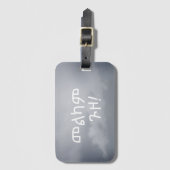 Ethiopische reiswensen in het Amhaars መልካም ጉዞ Bagagelabel (Voorkant (verticaal))