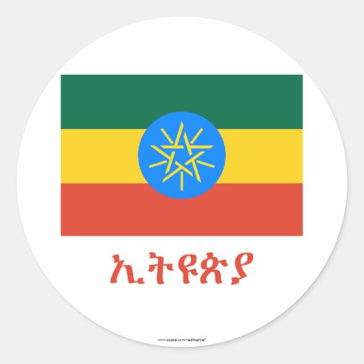 Ethiopische vlag met naam in het Amhaars Ronde Sticker (Voorkant)