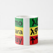 Ethiopische vlag - Mok van Oromo Amhara Tigray Cof (Center)