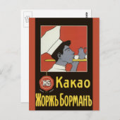  etiket van het product, Russisch warme chocolade  Briefkaart (Voorkant / Achterkant)