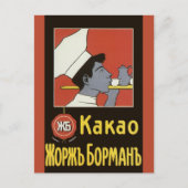  etiket van het product, Russisch warme chocolade  Briefkaart (Voorkant)