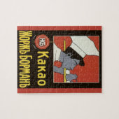  etiket van het product, Russisch warme chocolade  Legpuzzel (Horizontaal)