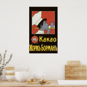 etiket van het product, Russisch warme chocolade Poster (Keuken)