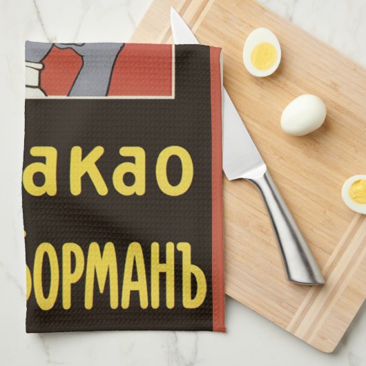  etiket van het product, Russisch warme chocolade  Theedoek (Quarter Fold)