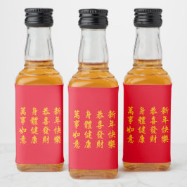 Etiket voor de Chinese liquorflacon / Lunar New Ye