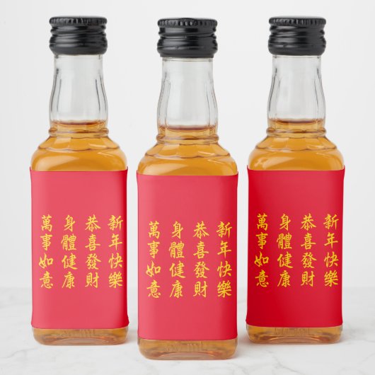 Etiket voor de Chinese liquorflacon / Lunar New Ye (Flessen)