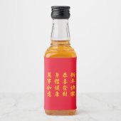 Etiket voor de Chinese liquorflacon / Lunar New Ye (Voorkant)