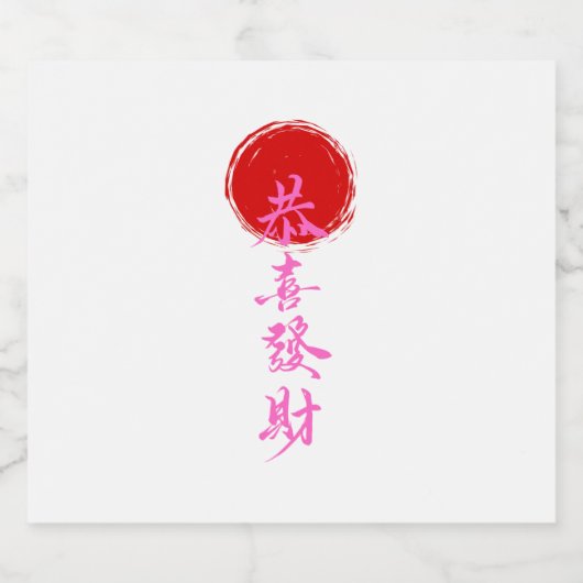 Etiket voor voedsel en drank (Enkel label)