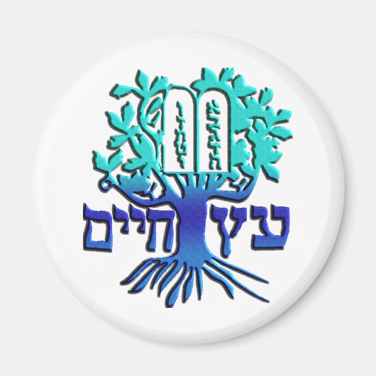 Etz Chaim Magneet (Voorkant)