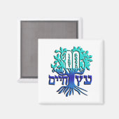 Etz Chaim Magneet (Voorkant / Achterkant)