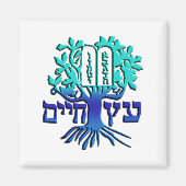 Etz Chaim Magneet (Voorkant)