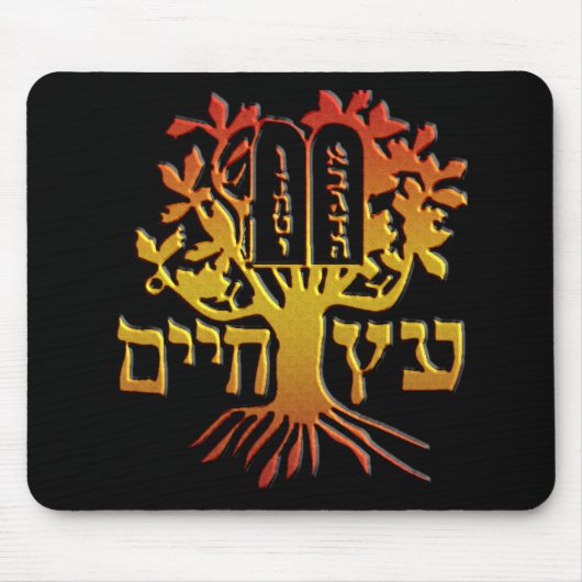 Etz Chaim Muismat (Voorkant)