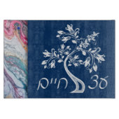 Etz Chaim Tree of Life Marble Effect Challah Snijplank (Voorkant)