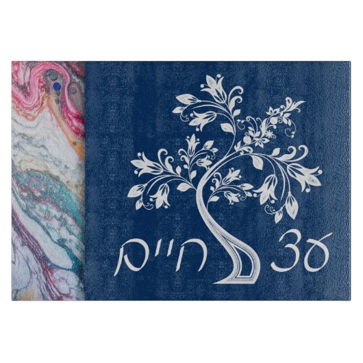 Etz Chaim Tree of Life Marble Effect Challah Snijplank (Voorkant)