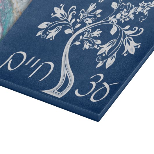 Etz Chaim Tree of Life Marble Effect Challah Snijplank (Hoek)