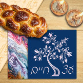 Etz Chaim Tree of Life Marble Effect Challah Snijplank