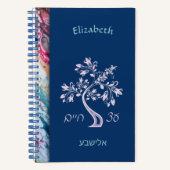 Etz Chaim Tree of Life Marble Journal-Notitieboek Notitieboek (Voorkant)