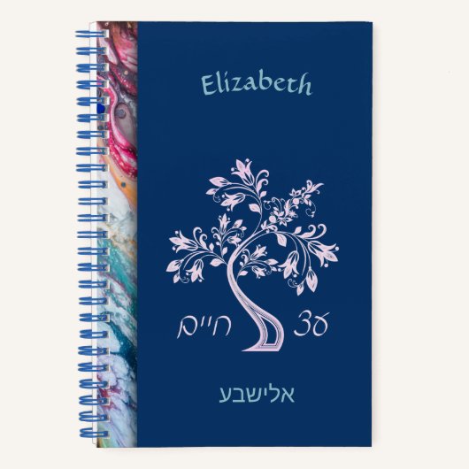 Etz Chaim Tree of Life Marble Journal-Notitieboek Notitieboek (Voorkant)