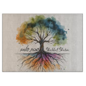 Etz Chayim Levensboom Shabbat Shalom Challah Snijplank (Voorkant)