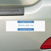 Eu Apoio Israel, ik steun Israël Bumpersticker (Op auto)