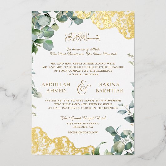 Eucalyptus Bladeren Gouden Kant QR Code Moslim Bru Folie Uitnodiging (Voorkant)