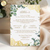Eucalyptus Bladeren Gouden Kant QR Code Moslim Bru Folie Uitnodiging