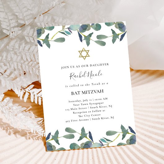 Eucalyptus Crest | Green Leaves Gold Bat Mitzvah Kaart