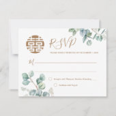 Eucalyptus Song Hy/Shuang Xi RSVP met code QR (Voorkant)