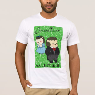 Eugene Onegin (Yozhin familie) t-shirt