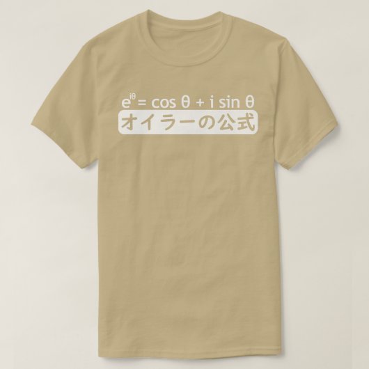 EULER'S FORMULA in Japans, Wiskunde wiskunde Equa T-shirt (Design voorkant)