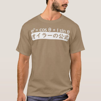 EULER'S FORMULA in Japans, Wiskunde wiskunde Equa T-shirt
