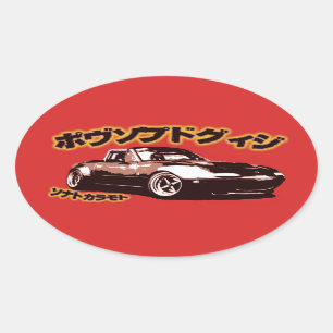 Eunos verse rode sticker