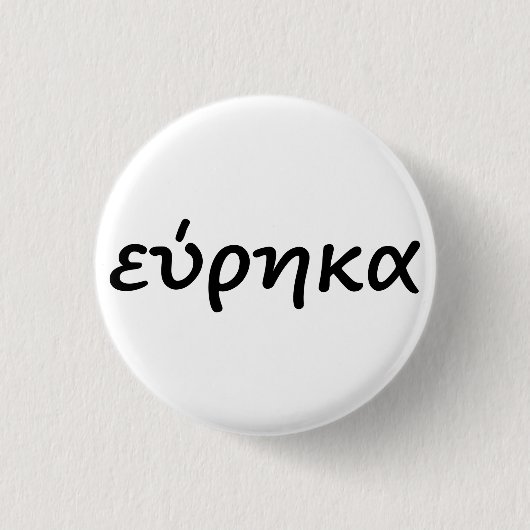 Eureka in het grieks ronde button 3,2 cm (Voorkant)