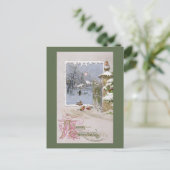 European Robins at Gate to Village Briefkaart (Staand voorkant)