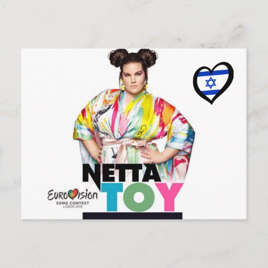 Eurovisiesongfestival 2018 briefkaart (Voorkant)