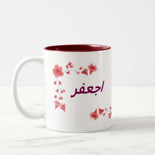 Eva naam Mok – Custom Coffee Cup met An (Links)