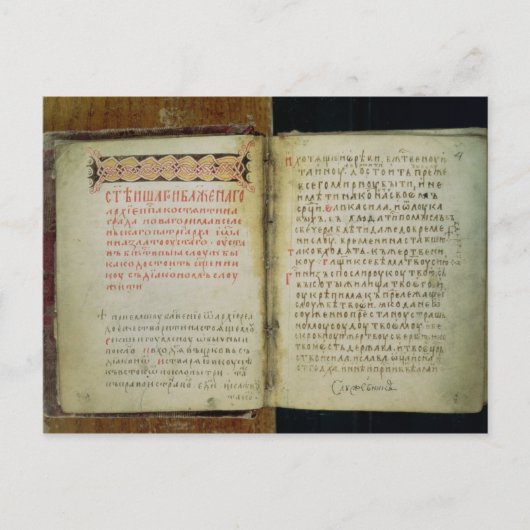evangelie van de Sint-Sergius Radonezh Briefkaart (Voorkant)