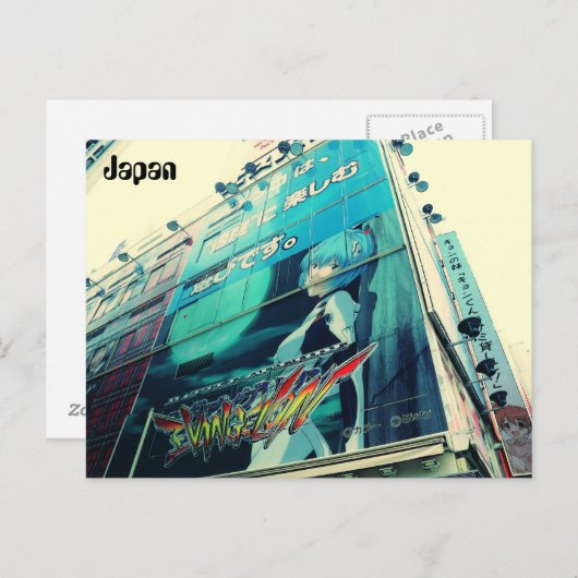 Evangelion Briefkaart (Voorkant / Achterkant)