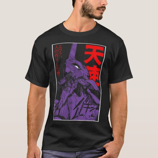 Evangelion Eva Classic T-Shirt (Voorkant)