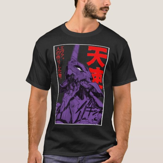 Evangelion robot kanji Essential T-Shirt (Voorkant)