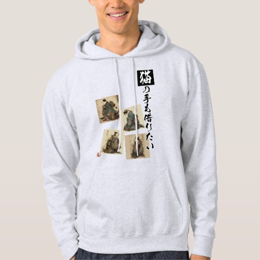 "Even a Cat's Paws" Japanese Cat Art  Hoodie (Voorkant)